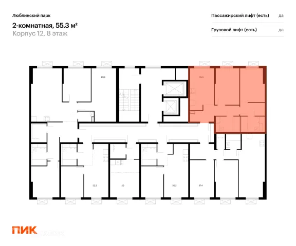 Планировка 2 комн. в ЖК Люблинский парк