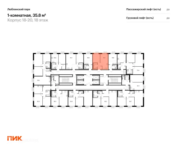 Планировка 1 комн. в ЖК Люблинский парк