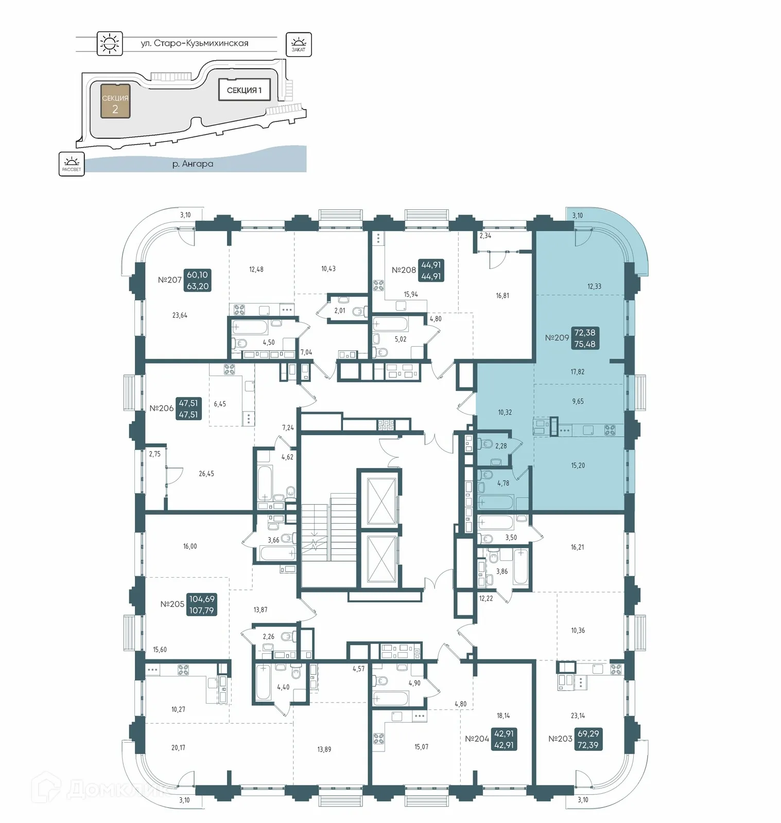 Планировка 3-комнатной квартиры 75.48 м² в ЖК БРОДСКИЙ, г. Иркутск — фото 2