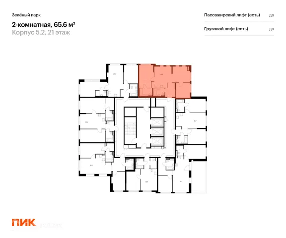 Планировка 2 комн. в ЖК Зелёный парк