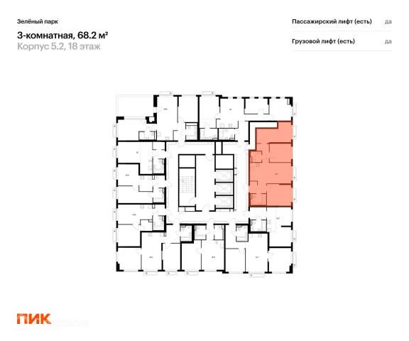 Планировка 3 комн. в ЖК Зелёный парк