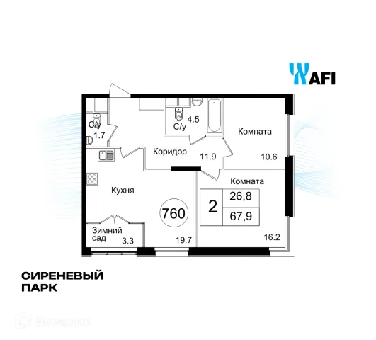 Планировка 2 комн. в ЖК "Сиреневый парк"