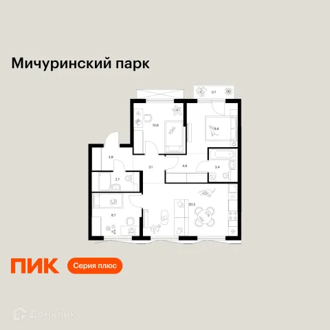 Планировка 3 комн. в ЖК Мичуринский парк