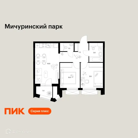 Планировка 2 комн. в ЖК Мичуринский парк