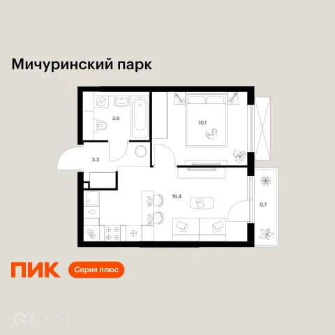 Планировка 1 комн. в ЖК Мичуринский парк