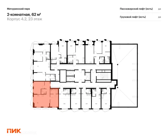 2 комн. в ЖК Мичуринский парк