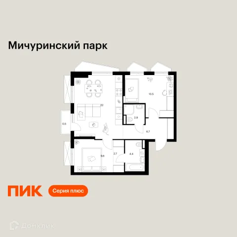 Планировка 2 комн. в ЖК Мичуринский парк
