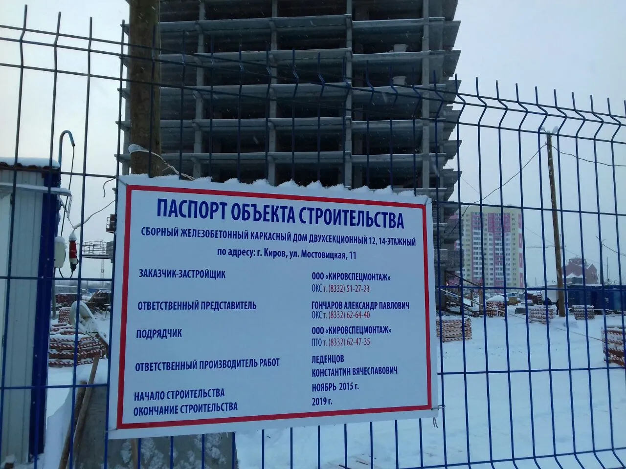 Фото ЖК Чистые пруды
