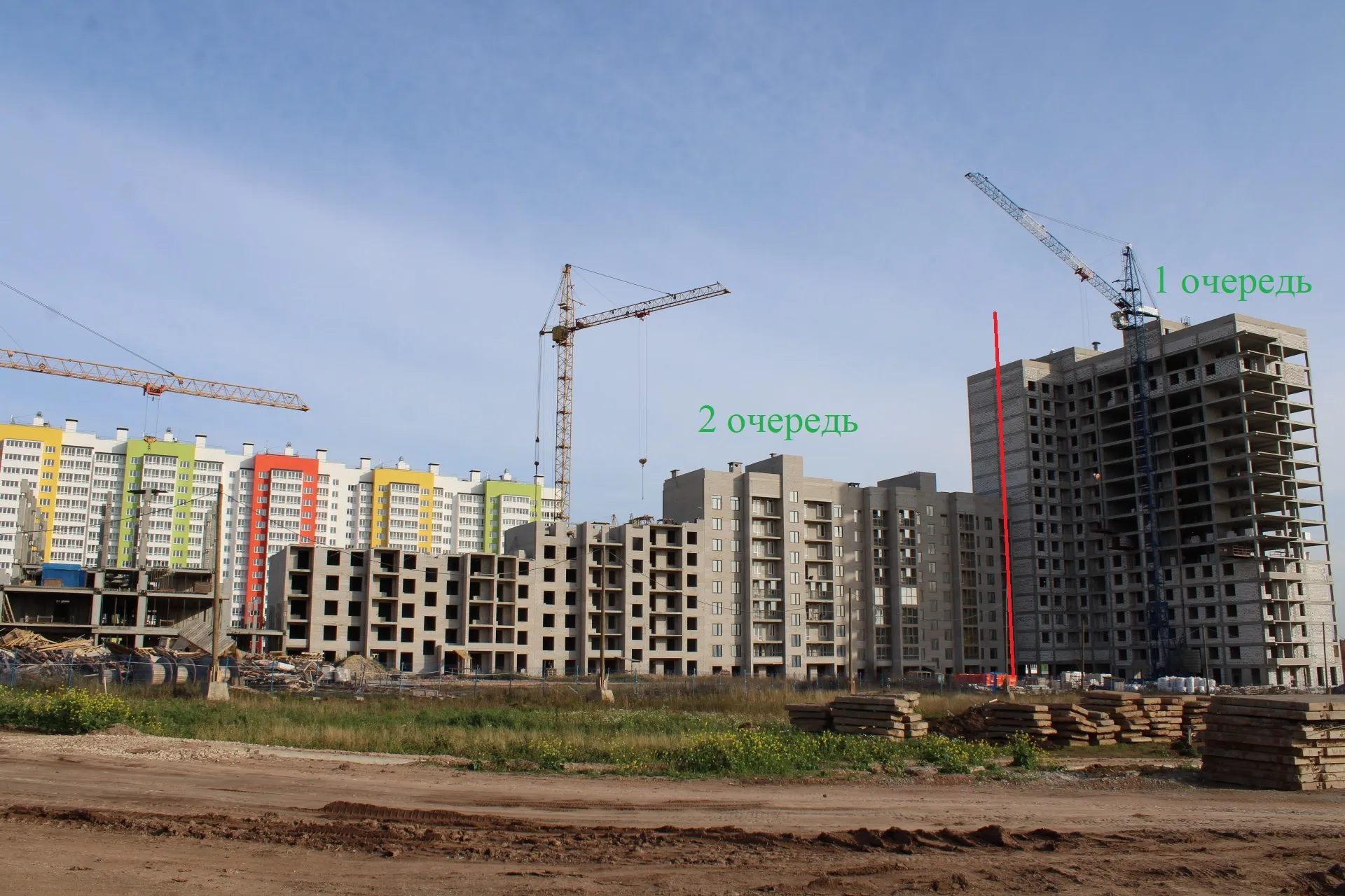 Фото ЖК "LIFE (Лайф)"