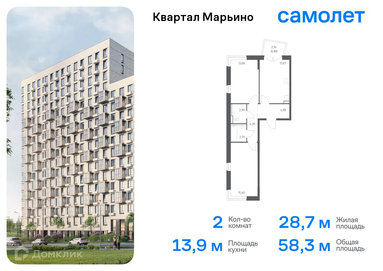 Фото квартиры в ЖК Квартал Марьино