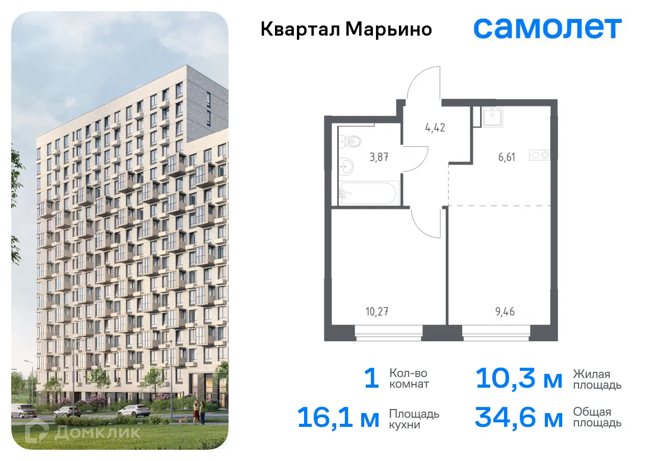 Фото квартиры в ЖК Квартал Марьино
