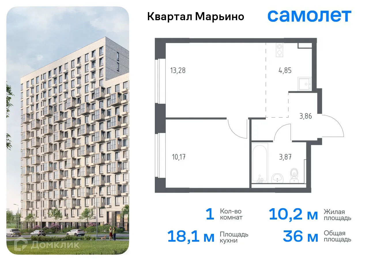 Фото квартиры в ЖК Квартал Марьино