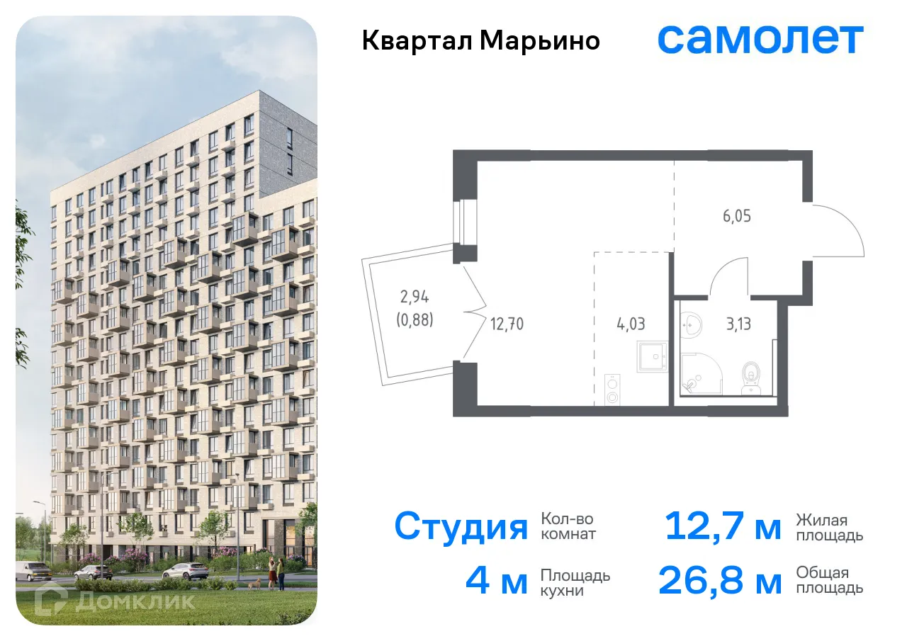 Фото квартиры в ЖК Квартал Марьино