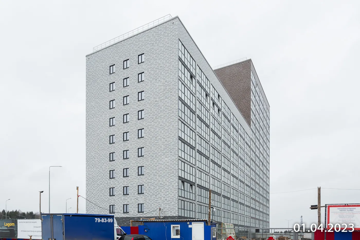Фото ЖК Скандинавия