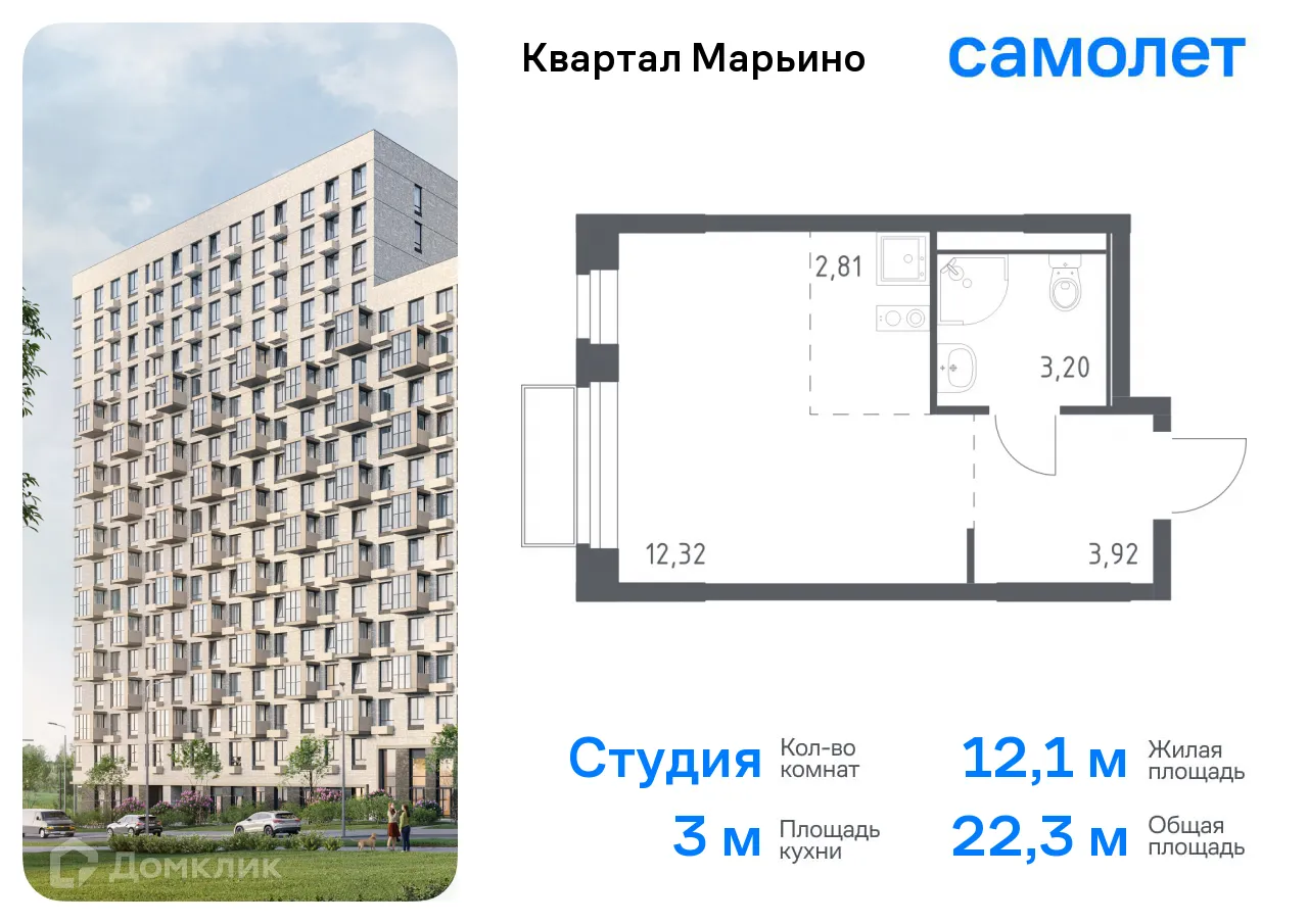 Фото квартиры в ЖК Квартал Марьино