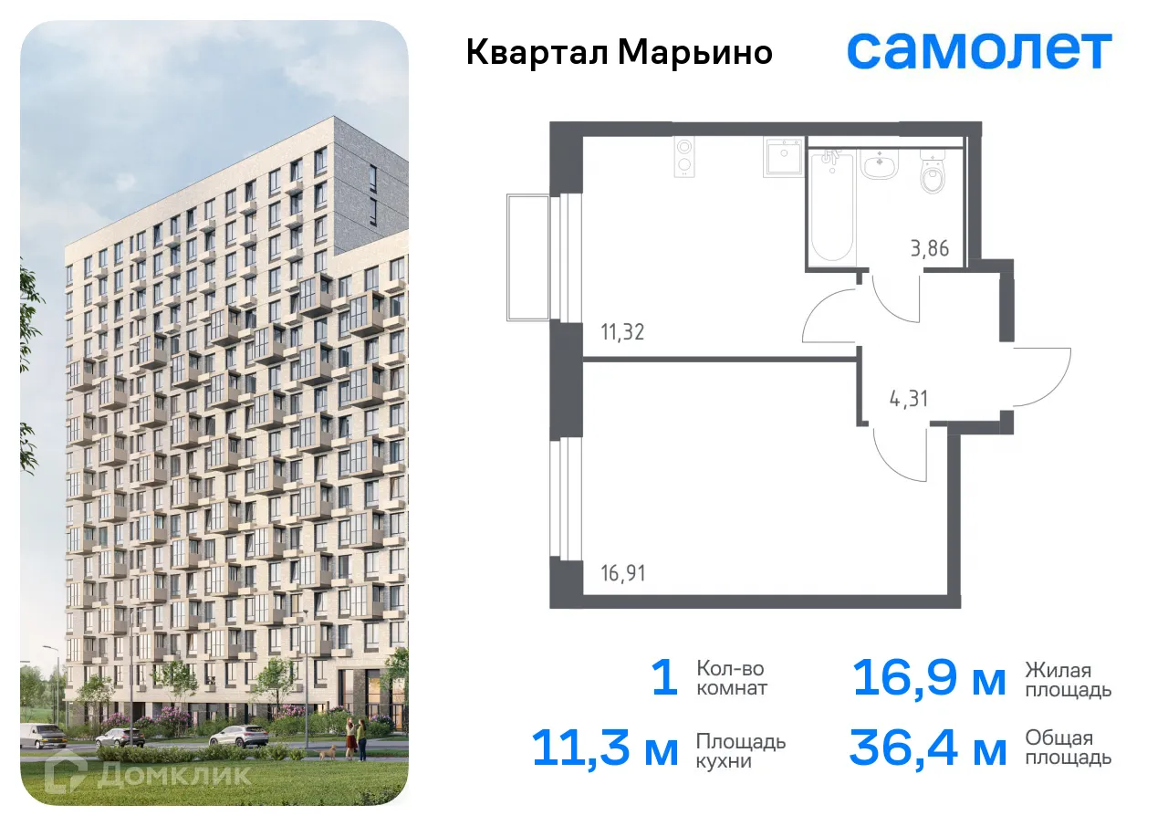 Фото квартиры в ЖК Квартал Марьино