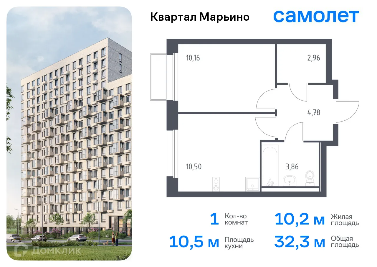 Фото квартиры в ЖК Квартал Марьино