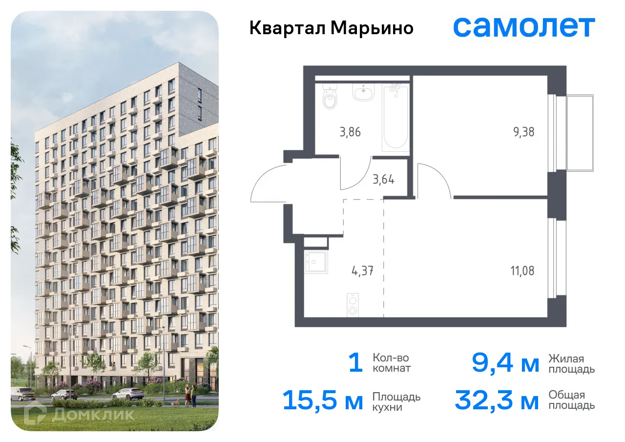 Фото квартиры в ЖК Квартал Марьино
