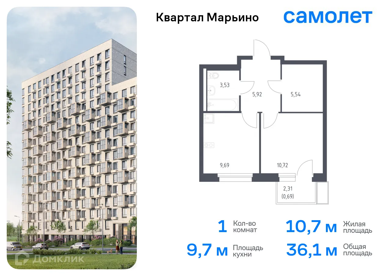 Фото квартиры в ЖК Квартал Марьино