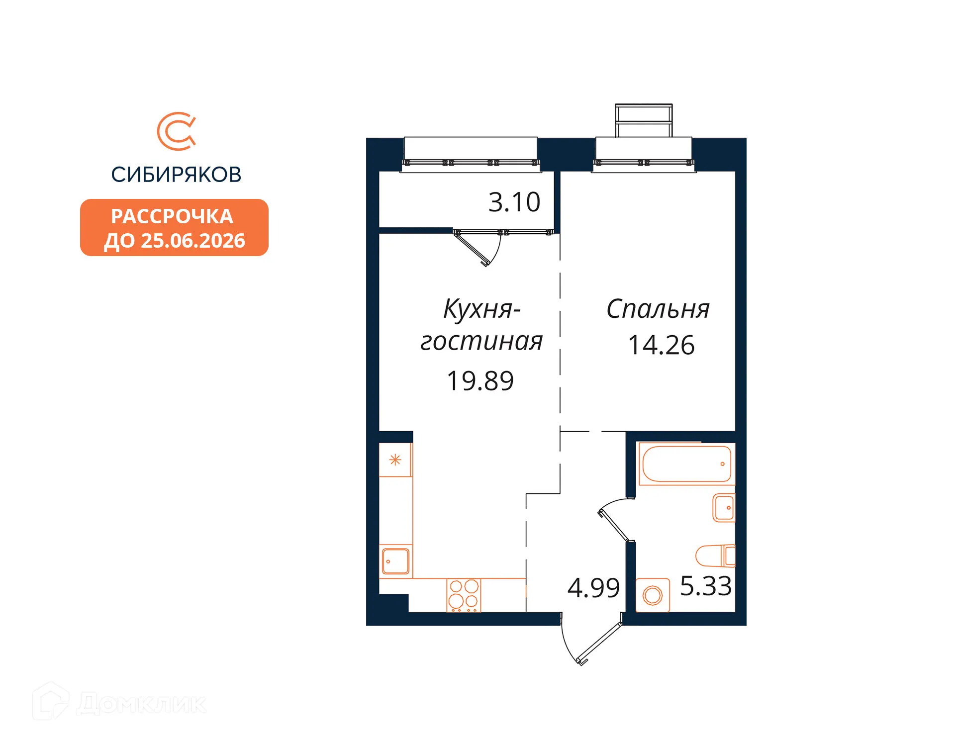 Фото квартиры в ЖК "Сибиряков"
