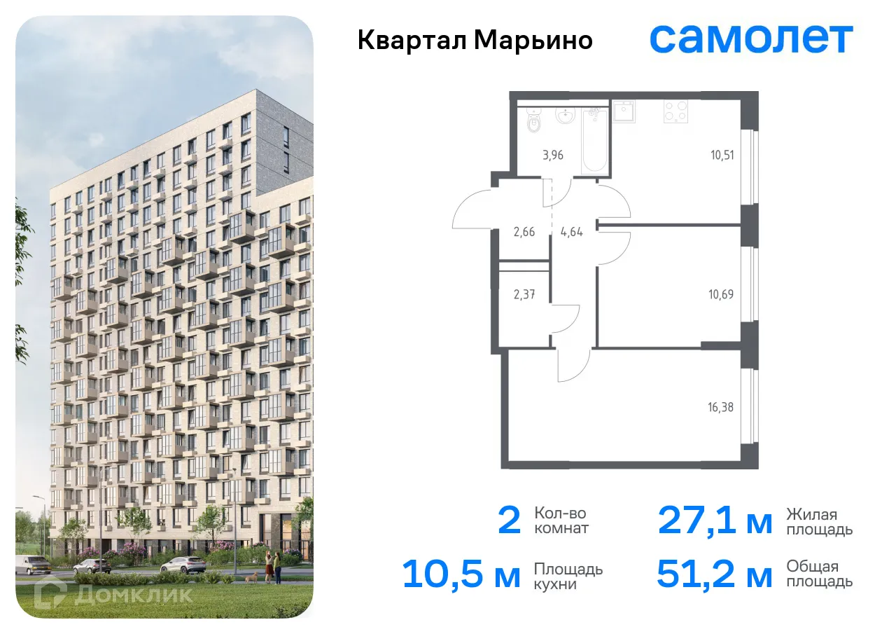 Фото квартиры в ЖК Квартал Марьино