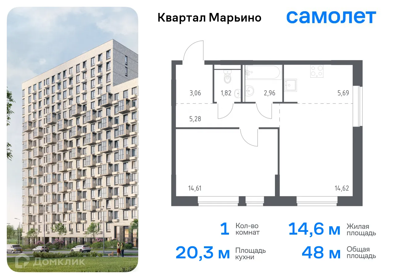 Фото квартиры в ЖК Квартал Марьино