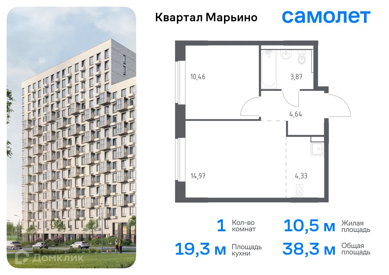 Фото квартиры в ЖК Квартал Марьино