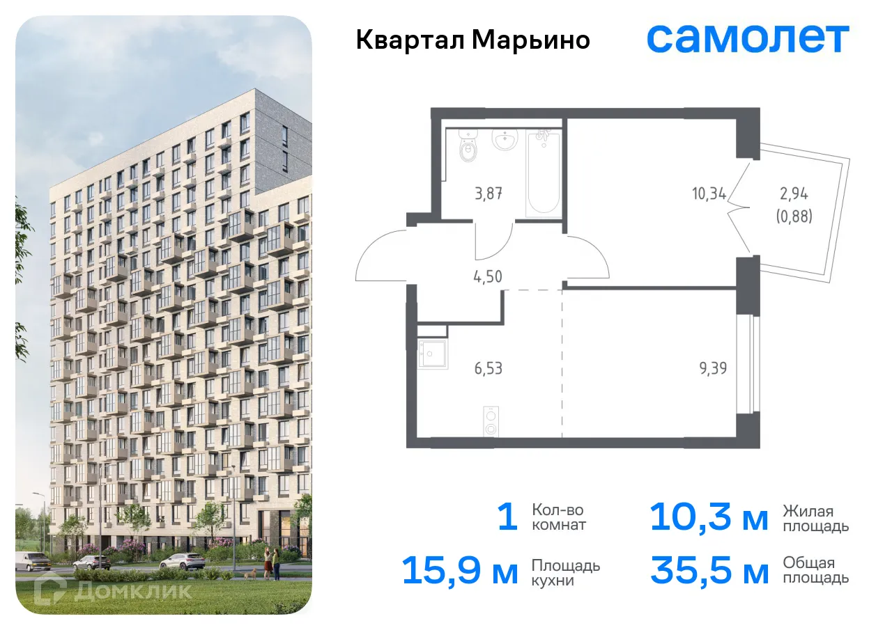 Фото квартиры в ЖК Квартал Марьино