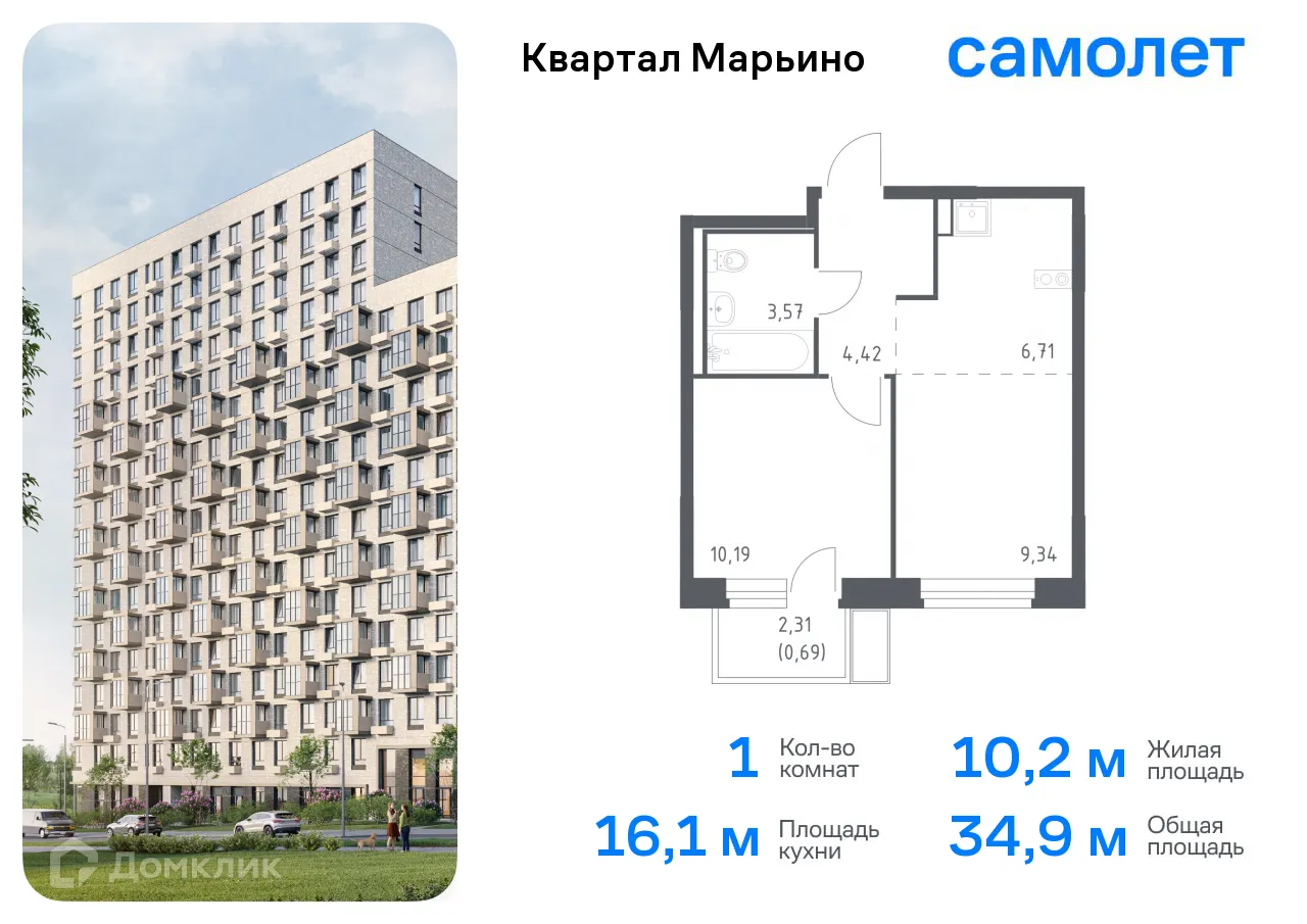 Фото квартиры в ЖК Квартал Марьино