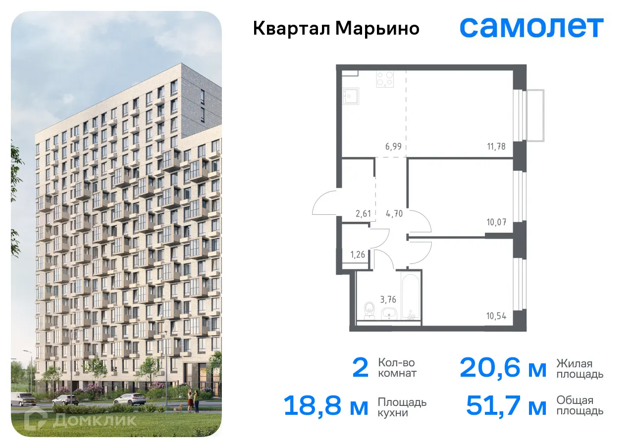 Фото квартиры в ЖК Квартал Марьино