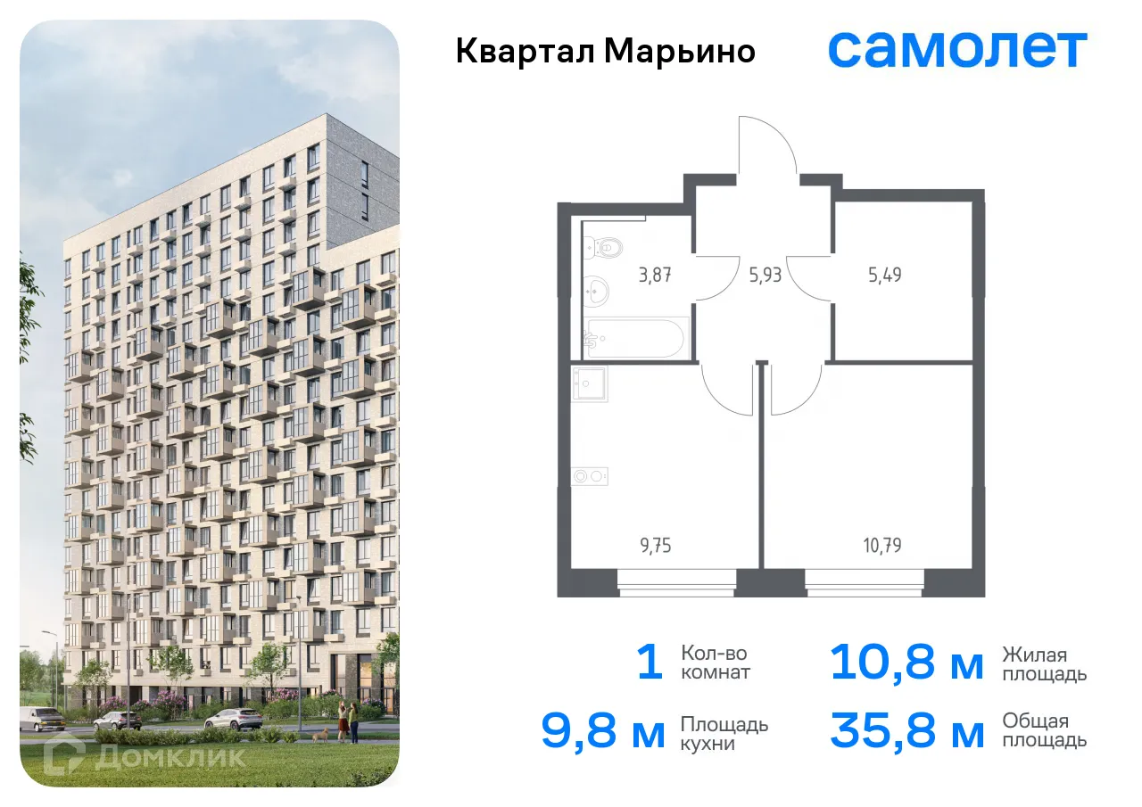 Фото квартиры в ЖК Квартал Марьино