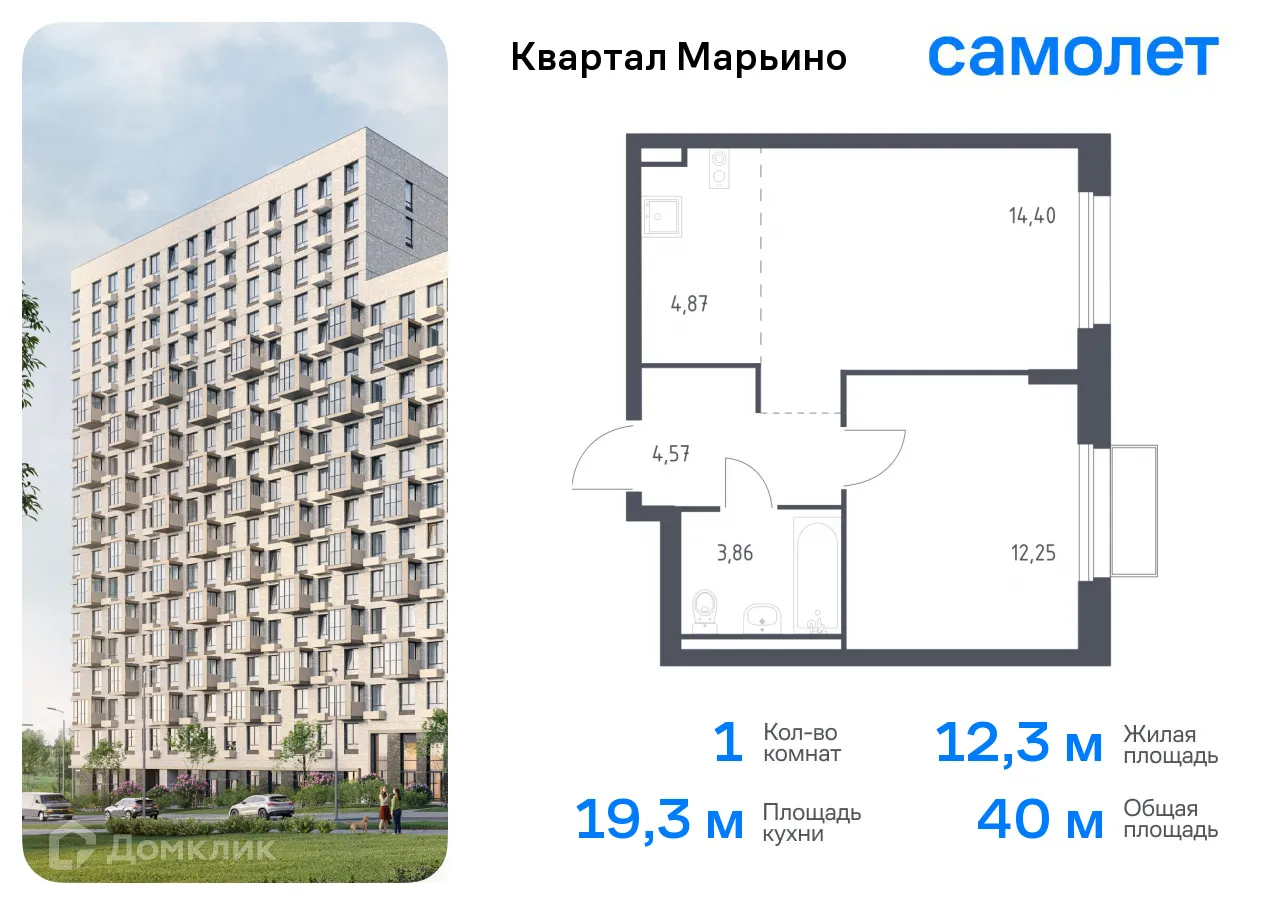 Фото квартиры в ЖК Квартал Марьино