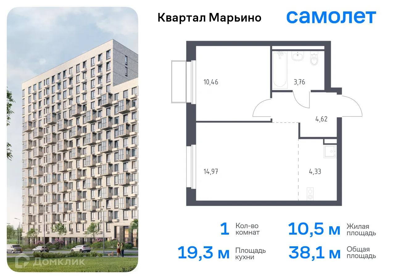 Фото квартиры в ЖК Квартал Марьино