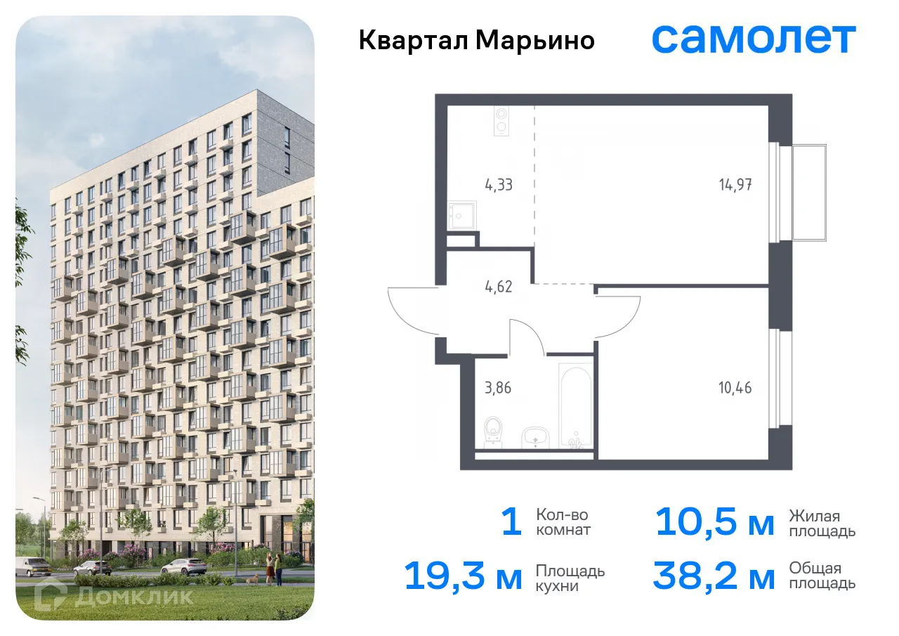 Фото квартиры в ЖК Квартал Марьино