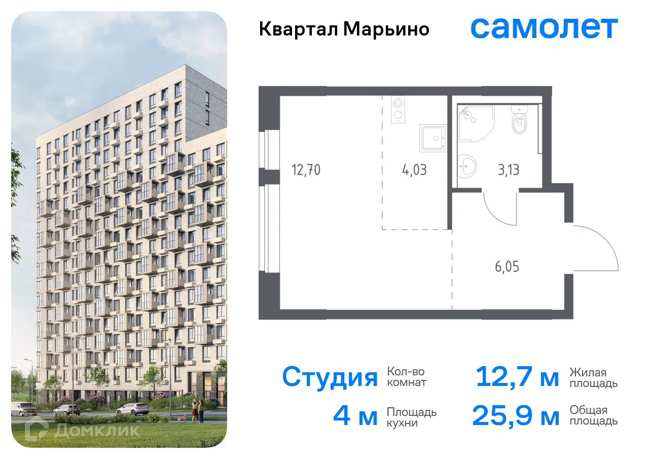 Фото квартиры в ЖК Квартал Марьино