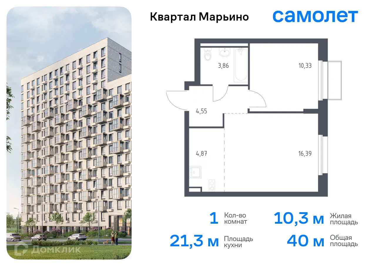 Фото квартиры в ЖК Квартал Марьино