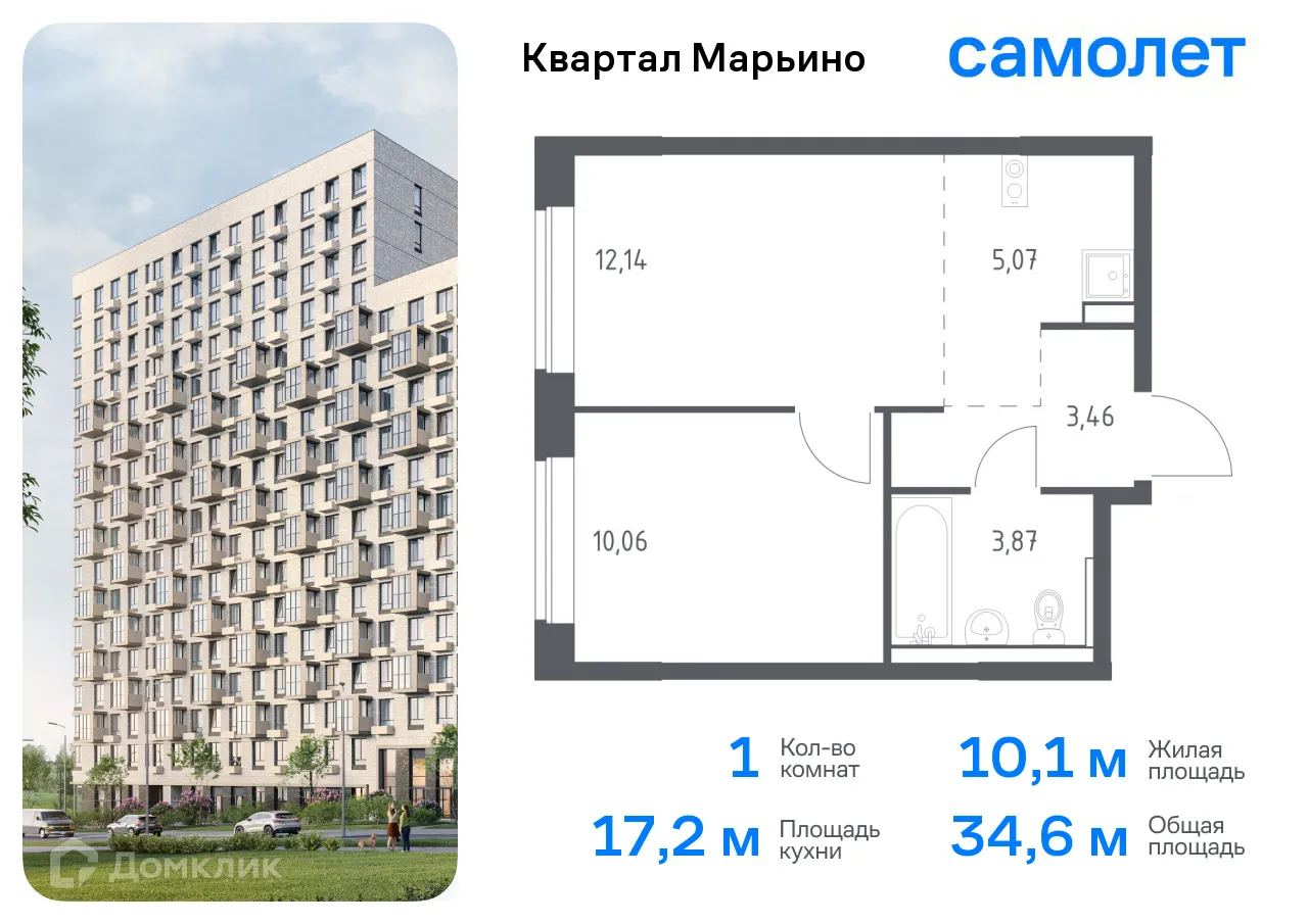Фото квартиры в ЖК Квартал Марьино