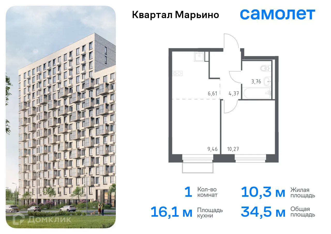 Фото квартиры в ЖК Квартал Марьино