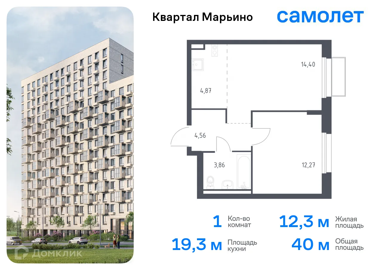 Фото квартиры в ЖК Квартал Марьино