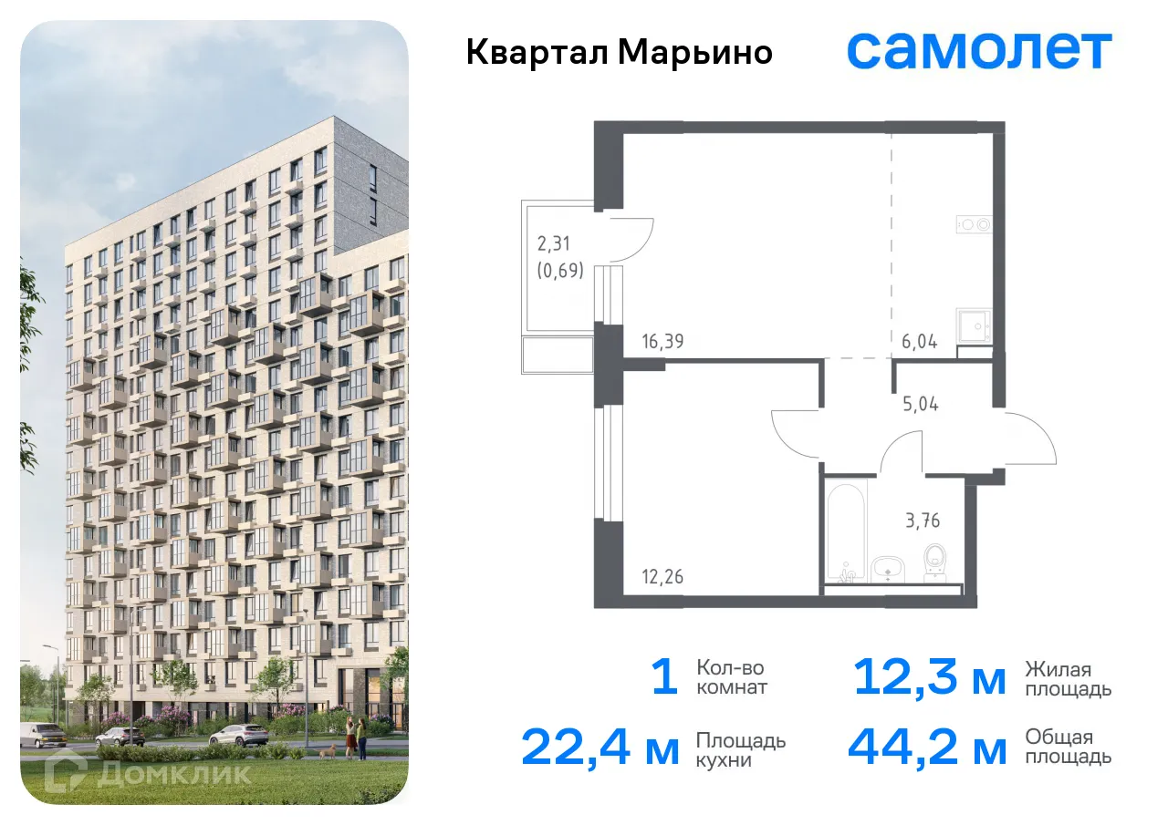 Фото квартиры в ЖК Квартал Марьино
