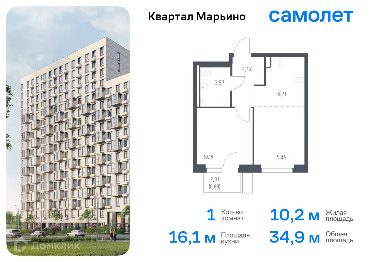 Фото квартиры в ЖК Квартал Марьино