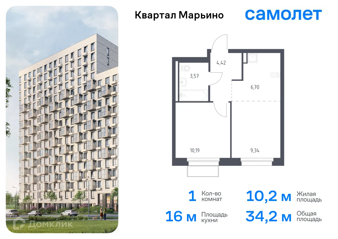 Фото квартиры в ЖК Квартал Марьино