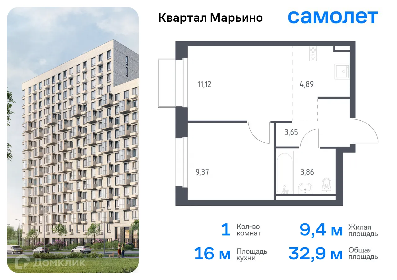 Фото квартиры в ЖК Квартал Марьино