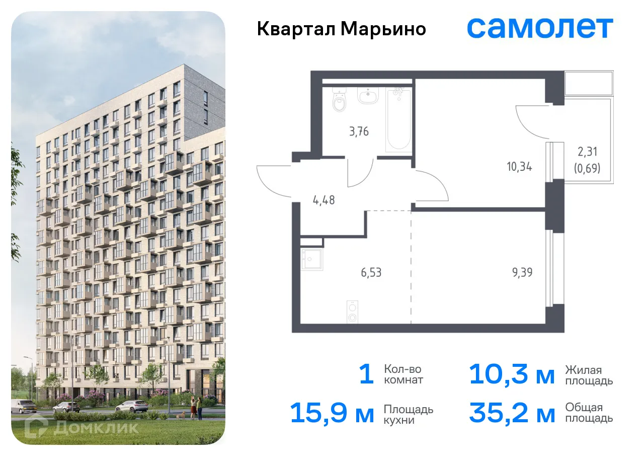 Фото квартиры в ЖК Квартал Марьино