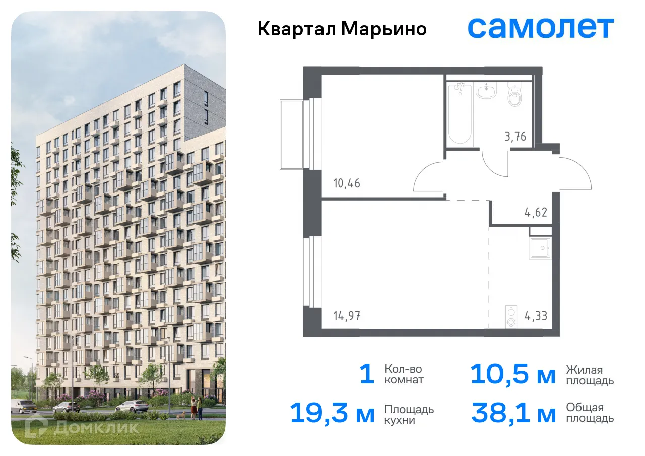 Фото квартиры в ЖК Квартал Марьино