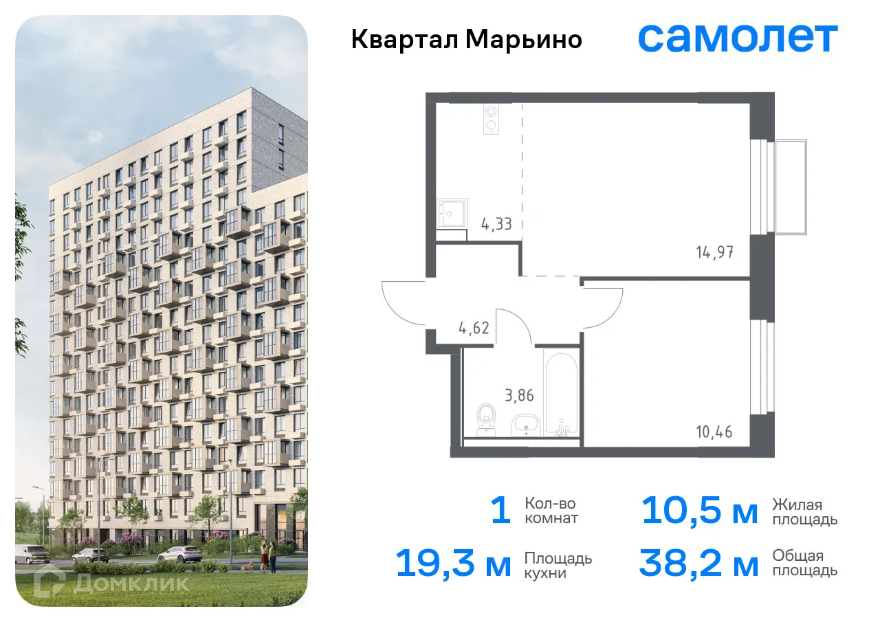 Фото квартиры в ЖК Квартал Марьино