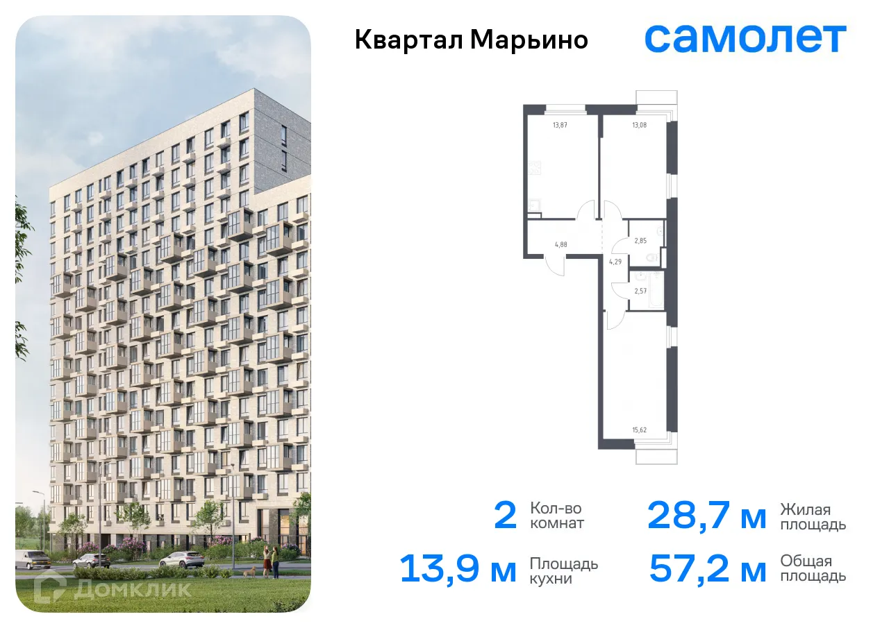 Фото квартиры в ЖК Квартал Марьино
