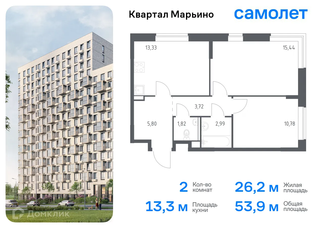 Фото квартиры в ЖК Квартал Марьино
