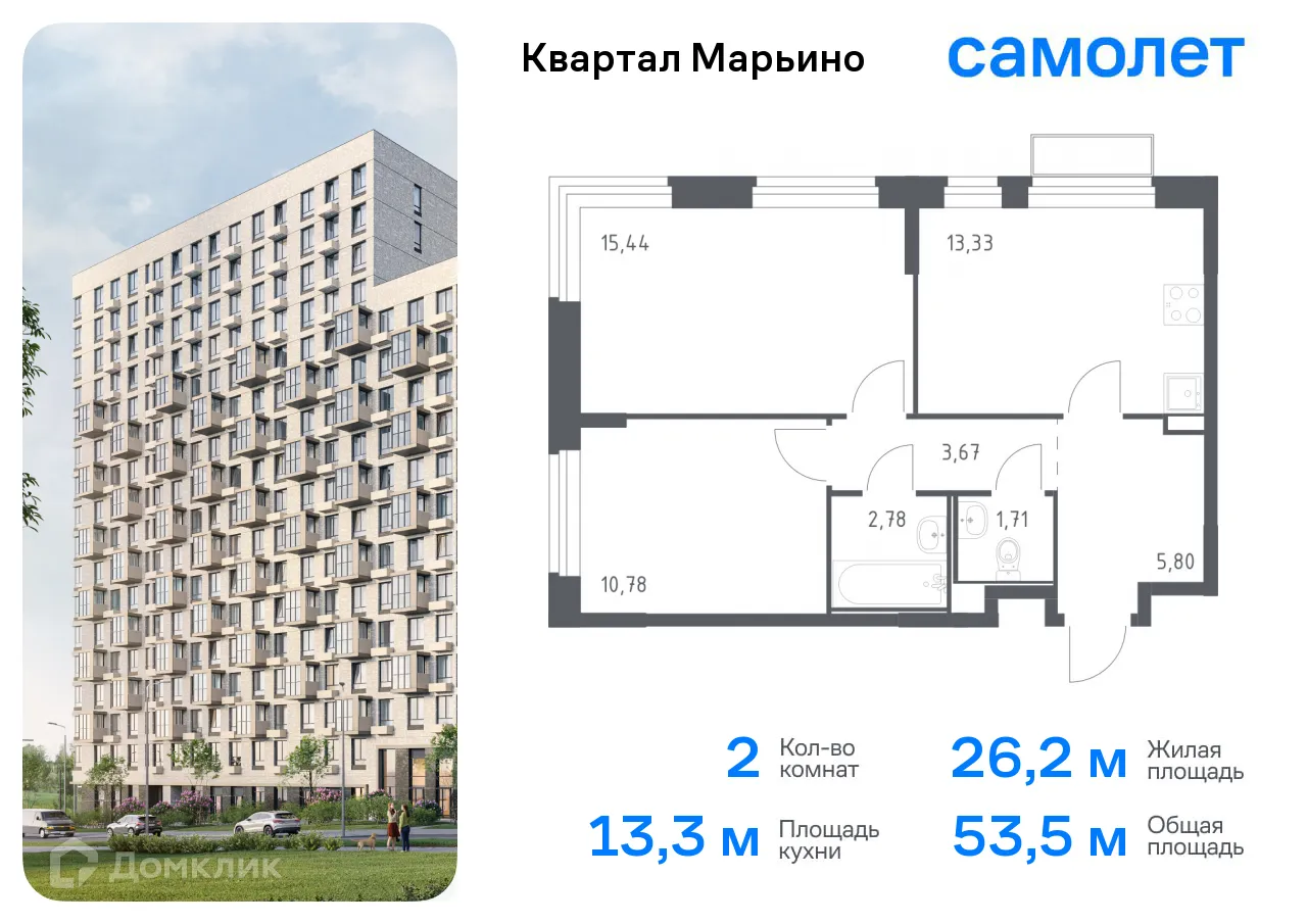 Фото квартиры в ЖК Квартал Марьино