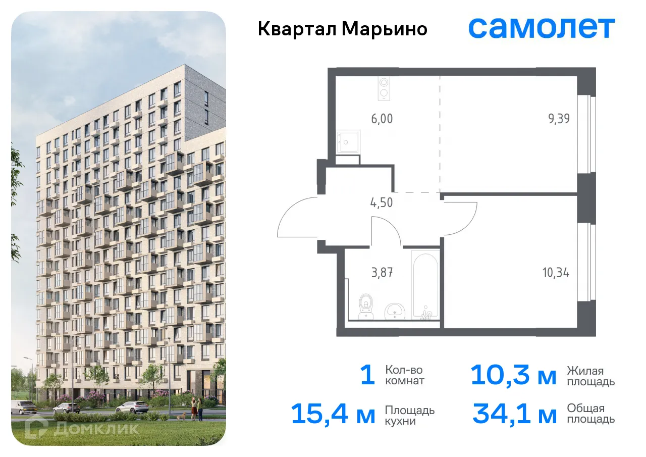 Фото квартиры в ЖК Квартал Марьино